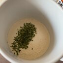 バニラアイスと無糖ヨーグルトで即席ほうじ茶ラテ